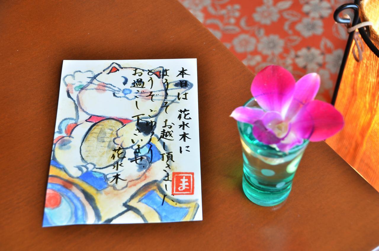 Harazuru Onsen Hanamizuki Fukuoka Asakura (Fukuoka) Esterno foto